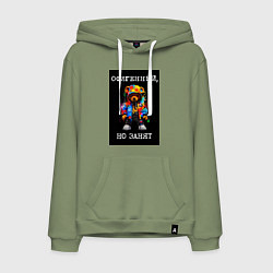 Толстовка-худи хлопковая мужская Мишка поп арт: офигенный, но занят, цвет: авокадо