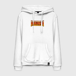 Толстовка-худи хлопковая мужская Иратта разма, цвет: белый