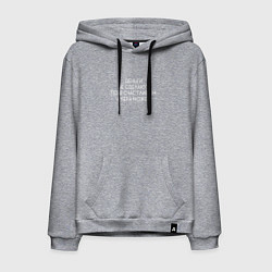 Толстовка-худи хлопковая мужская Деньги не сделают тебя счастливым, а Лера может, цвет: меланж