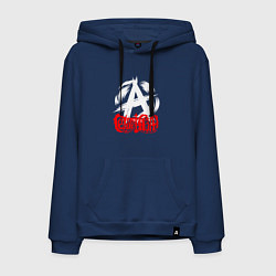 Толстовка-худи хлопковая мужская Анархия логотип Сектор газа, цвет: тёмно-синий