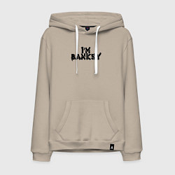 Толстовка-худи хлопковая мужская Это Бэнкси, цвет: миндальный