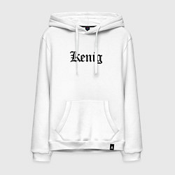 Толстовка-худи хлопковая мужская Калининград - мем, цвет: белый