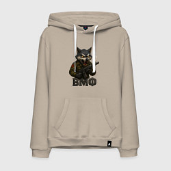 Толстовка-худи хлопковая мужская ВМФ волк стреляет из автомата, цвет: миндальный