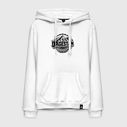 Толстовка-худи хлопковая мужская Горный Дагестан, цвет: белый