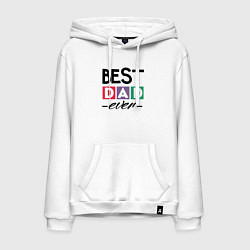 Толстовка-худи хлопковая мужская Лучший папочка на свете, цвет: белый