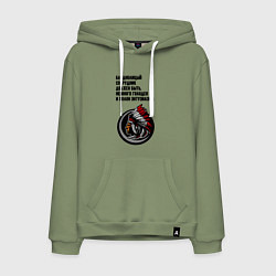 Толстовка-худи хлопковая мужская Бледнолицый сотрудник должен работать, цвет: авокадо