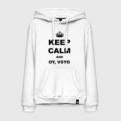 Мужская толстовка-худи Keep Calm & Oy Vsyo