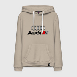 Толстовка-худи хлопковая мужская Audi, цвет: миндальный