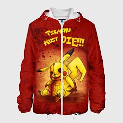 Куртка с капюшоном мужская Pikachu must die!, цвет: 3D-белый