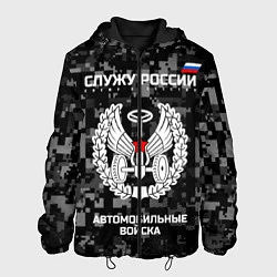 Куртка с капюшоном мужская АВ: Служу России, цвет: 3D-черный