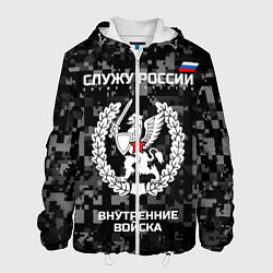Мужская куртка ВВ: Служу России