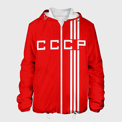 Куртка с капюшоном мужская Cборная СССР, цвет: 3D-белый