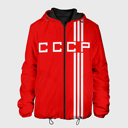 Мужская куртка Cборная СССР