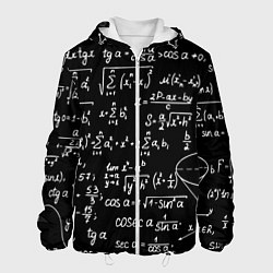 Мужская куртка Алгебраические формулы