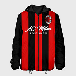 Мужская куртка AC Milan