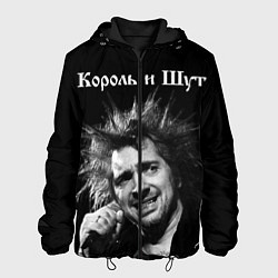 Мужская куртка Король и Шут