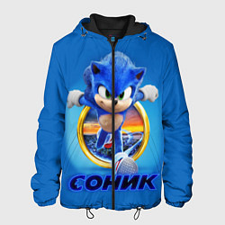 Куртка с капюшоном мужская SONIC, цвет: 3D-черный