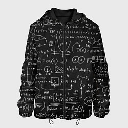 Мужская куртка Математические формулы