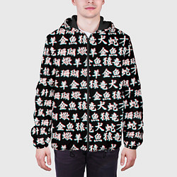 Куртка с капюшоном мужская ИЕРОГЛИФЫ ГЛИТЧ, цвет: 3D-черный — фото 2
