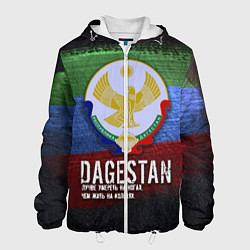 Мужская куртка Дагестан - Кавказ Сила
