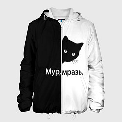 Куртка с капюшоном мужская Черный кот, цвет: 3D-белый