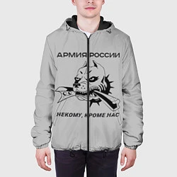 Куртка с капюшоном мужская ЖДВ ВС РФ, цвет: 3D-черный — фото 2