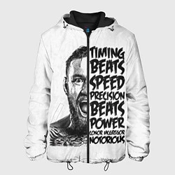 Куртка с капюшоном мужская Timing beats speed precision beats power, цвет: 3D-черный