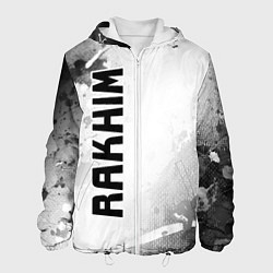Мужская куртка Rakhim - Брызги