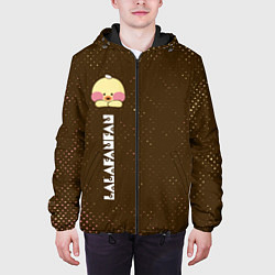 Куртка с капюшоном мужская LALAFANFAN - МИЛОТА Потертости, цвет: 3D-черный — фото 2