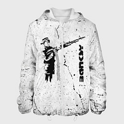 Куртка с капюшоном мужская BANKSY БЭНКСИ мальчик с оружием, цвет: 3D-белый
