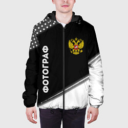Куртка с капюшоном мужская Фотограф из России и Герб Российской Федерации, цвет: 3D-черный — фото 2