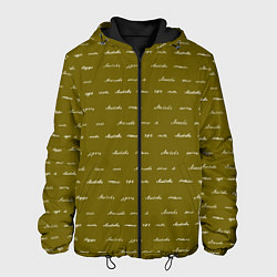 Куртка с капюшоном мужская Золотая любовь, цвет: 3D-черный