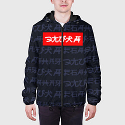 Куртка с капюшоном мужская Элита иероглифами, цвет: 3D-черный — фото 2