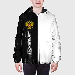 Куртка с капюшоном мужская Велосипедист из России и герб РФ: по-вертикали, цвет: 3D-черный — фото 2