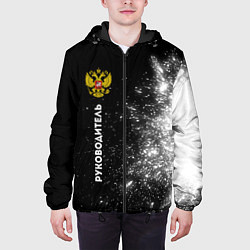 Куртка с капюшоном мужская Руководитель из России и герб РФ: по-вертикали, цвет: 3D-черный — фото 2