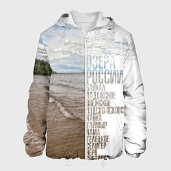Куртка с капюшоном мужская Озёра России, цвет: 3D-белый