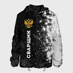 Куртка с капюшоном мужская Сварщик из России и герб РФ по-вертикали, цвет: 3D-черный