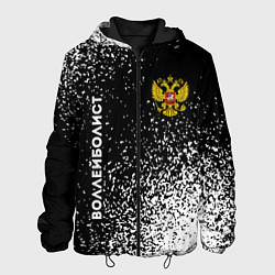 Мужская куртка Воллейболист из России и герб РФ вертикально
