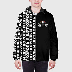 Куртка с капюшоном мужская Король и шут - рок группа, цвет: 3D-черный — фото 2