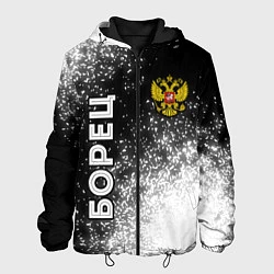Куртка с капюшоном мужская Борец из России и герб РФ вертикально, цвет: 3D-черный