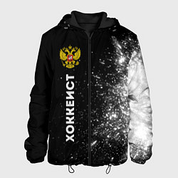 Куртка с капюшоном мужская Хоккеист из России и герб РФ по-вертикали, цвет: 3D-черный