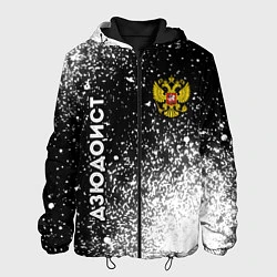 Куртка с капюшоном мужская Дзюдоист из России и герб РФ вертикально, цвет: 3D-черный