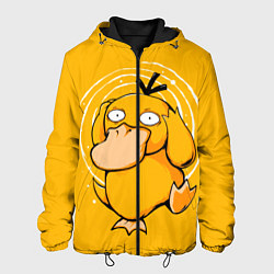 Мужская куртка Псидак желтая утка покемон