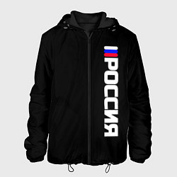 Куртка с капюшоном мужская Россия с флагом чёрный фон, цвет: 3D-черный