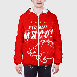 Куртка с капюшоном мужская Кто мы - мясо - кабан, цвет: 3D-белый — фото 2