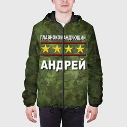 Куртка с капюшоном мужская Главнокомандующий Андрей, цвет: 3D-черный — фото 2