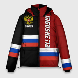 Куртка зимняя мужская Ingushetia, Russia, цвет: 3D-красный