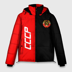 Мужская зимняя куртка СССР: Red Collection