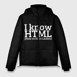 Куртка зимняя мужская I know HTML, цвет: 3D-светло-серый