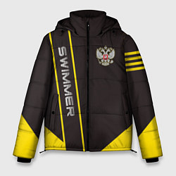 Мужская зимняя куртка Swimmer: Russia